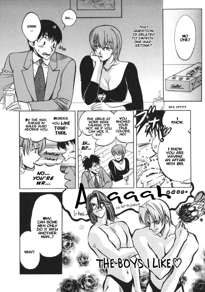 Love Junkies Chapter 12 - Page 10