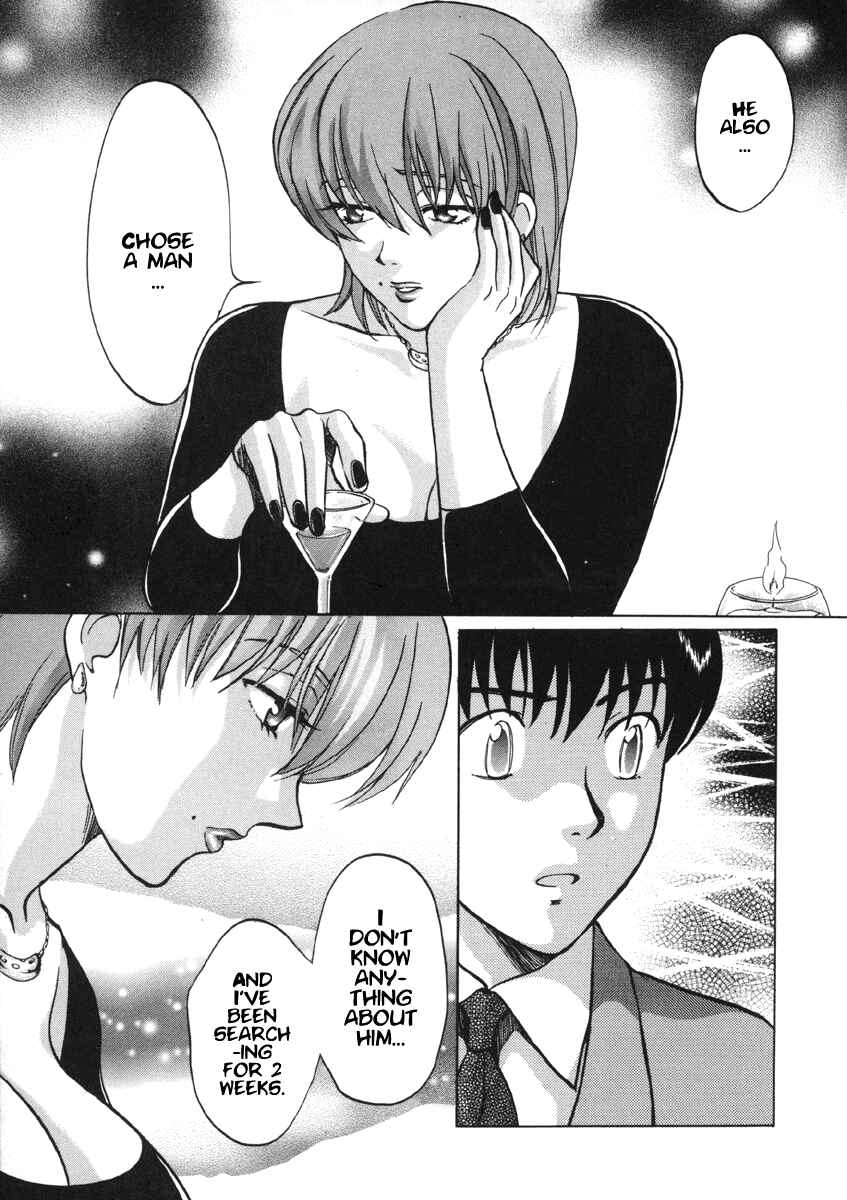 Love Junkies Chapter 12 - Page 11
