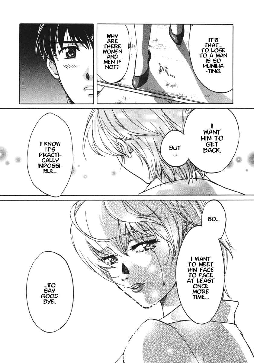 Love Junkies Chapter 12 - Page 15