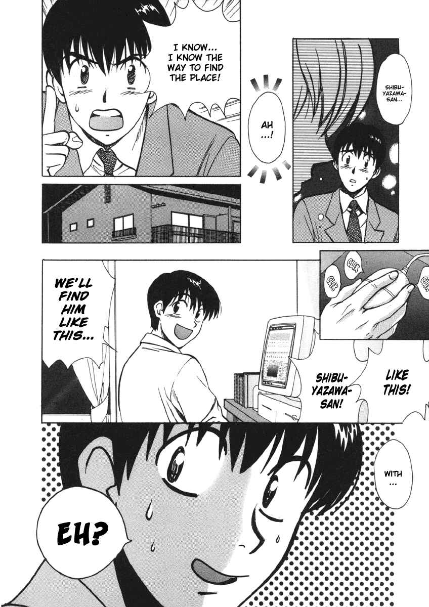 Love Junkies Chapter 12 - Page 16