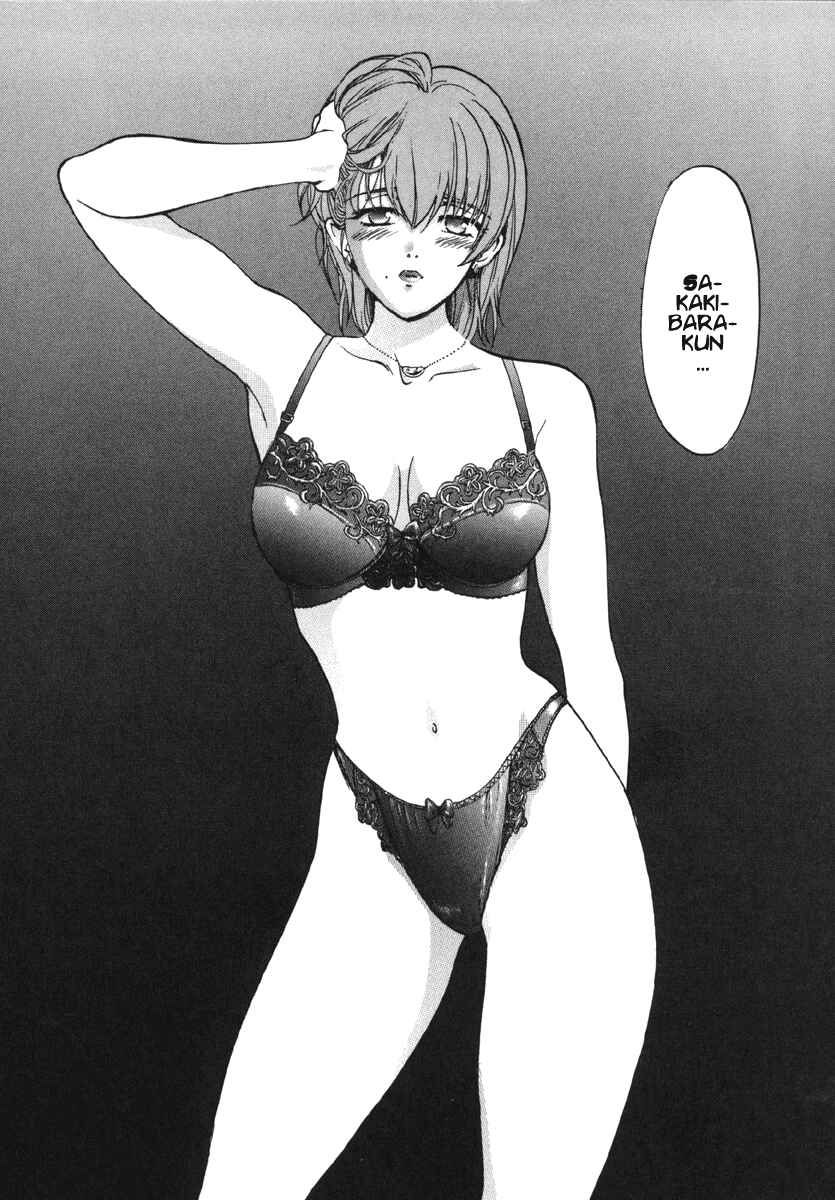 Love Junkies Chapter 12 - Page 17