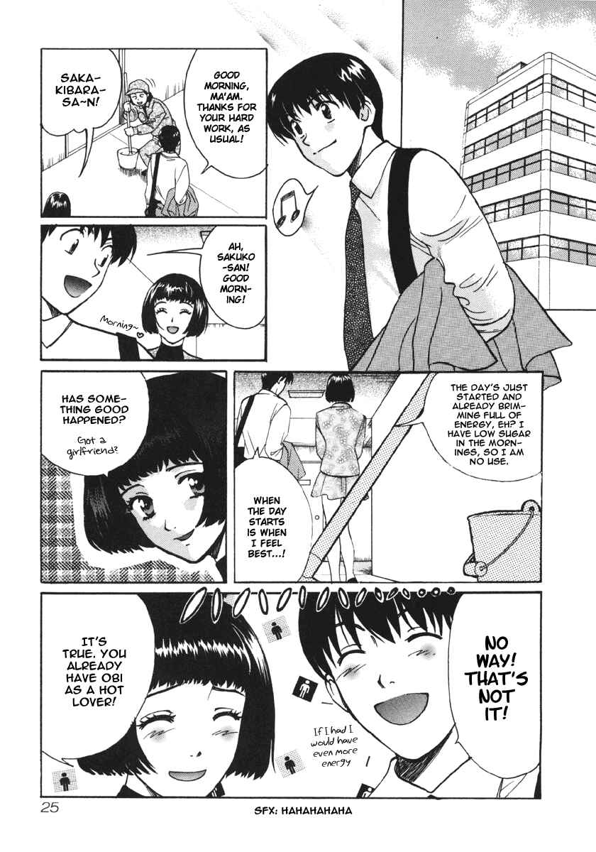 Love Junkies Chapter 12 - Page 3