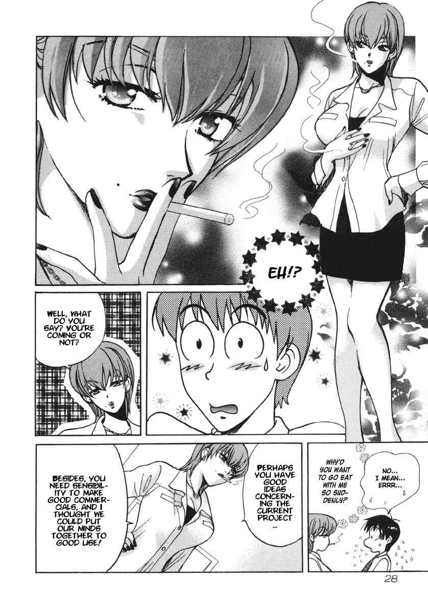 Love Junkies Chapter 12 - Page 6