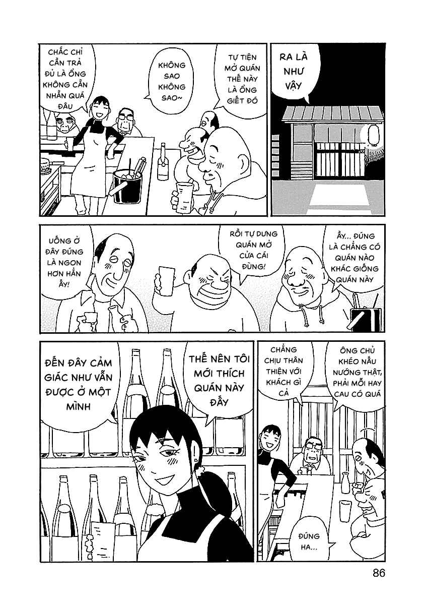 Chihiro-san Chapter 11 - Page 12