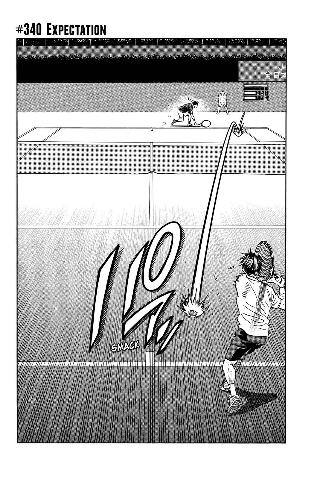 Baby Steps Chapter 340 - Page 3