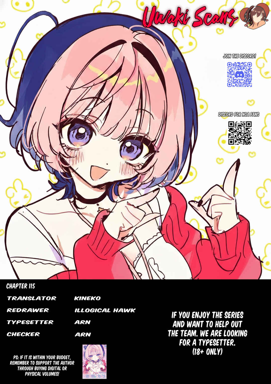 Noa-senpai wa Tomodachi. Chapter 115 - Page 19