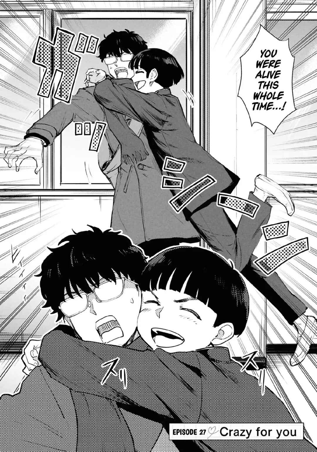 Ichiban Tookute, Chikai Aitsu. ~Kimi ni Koi o Suru nante, Arienai Hazu Datta~ Chapter 27 - Page 2