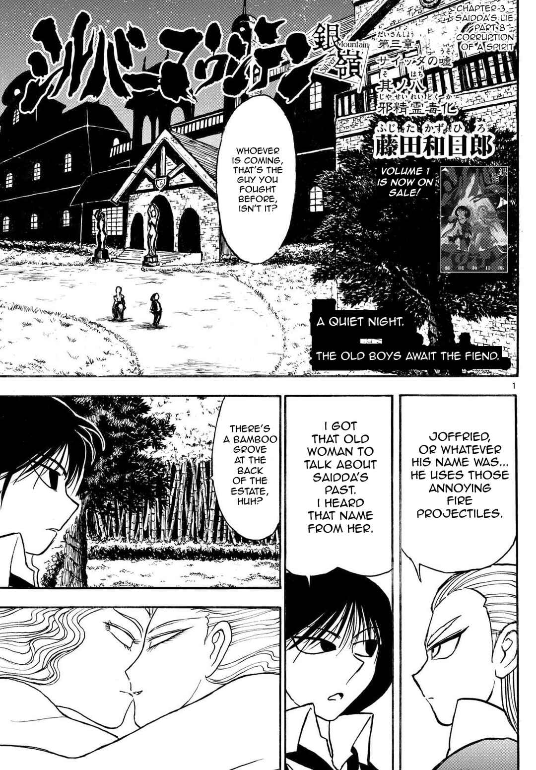 Silver Mountain Chapter 20 - Page 1