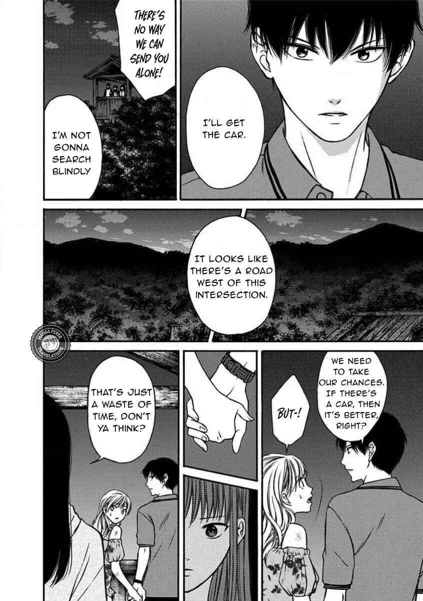 Kigoku no Yoru Chapter 10 - Page 11