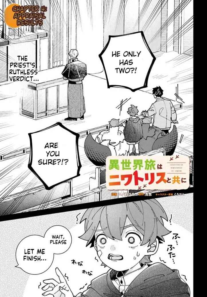 Isekai Tabi wa Niwatorisu to Tomo ni Chapter 4.1 - Page 2