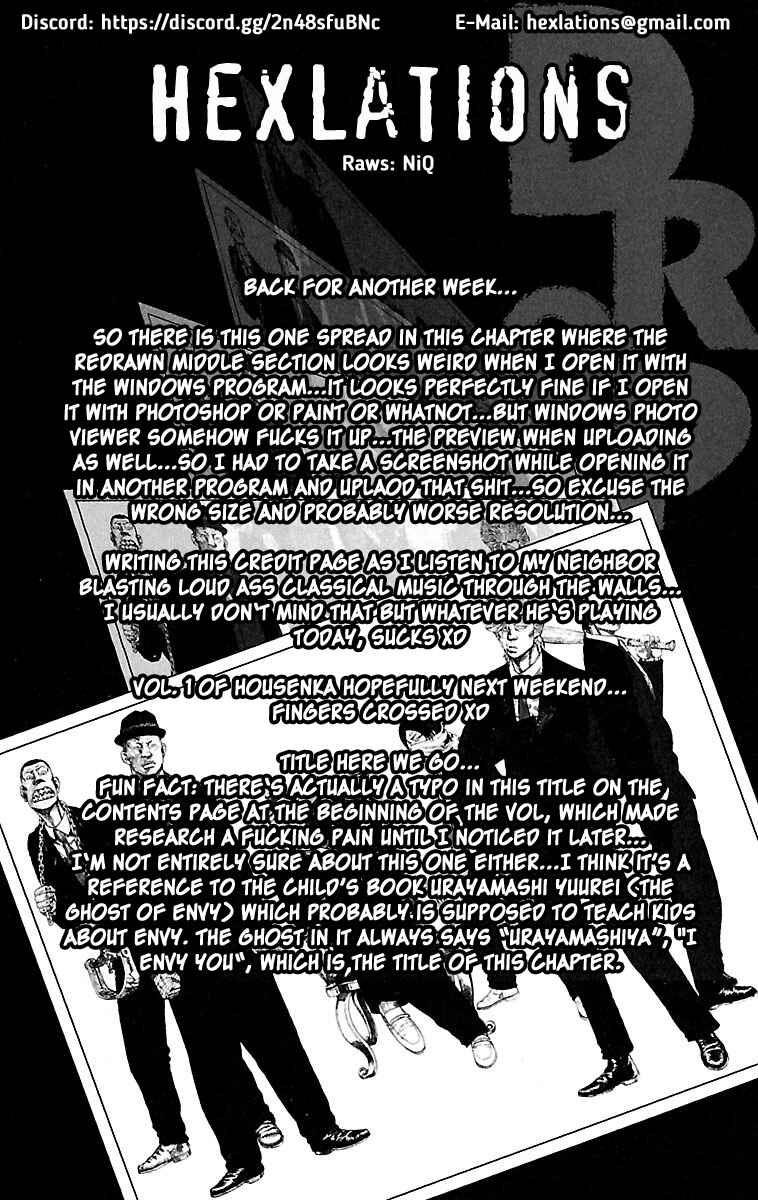 Drop Chapter 39 - Page 1