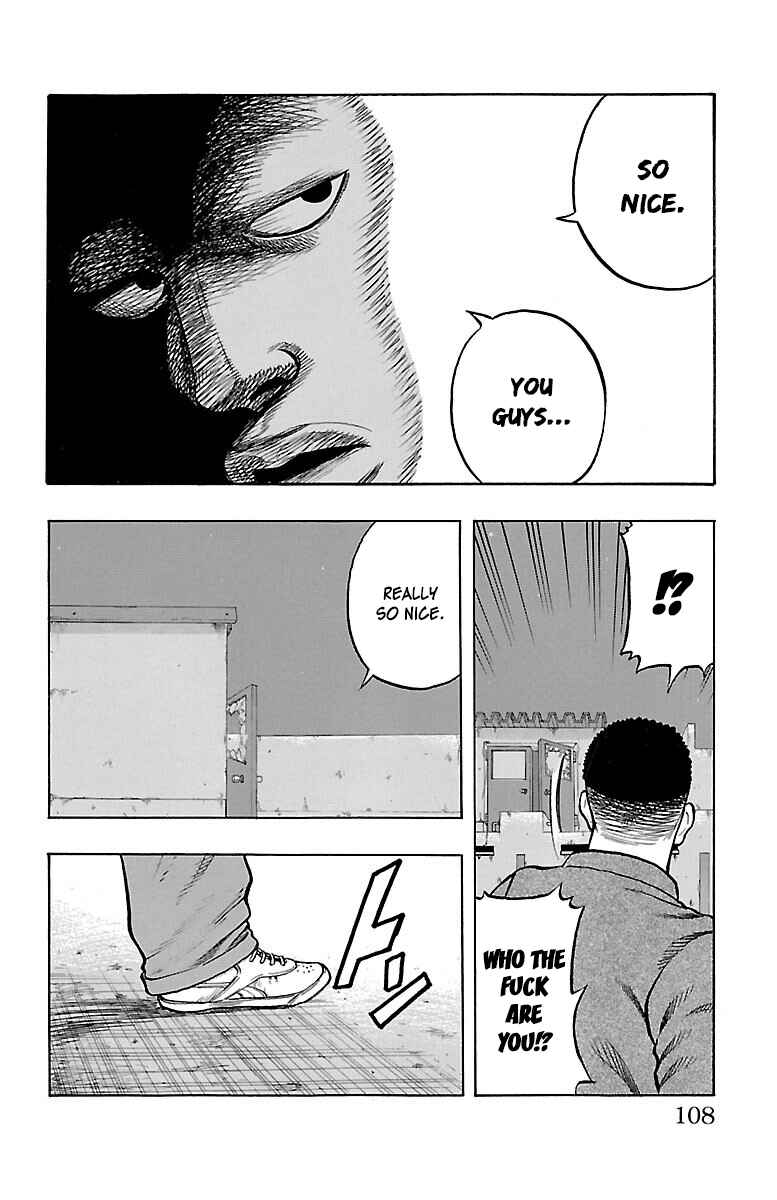 Drop Chapter 39 - Page 12