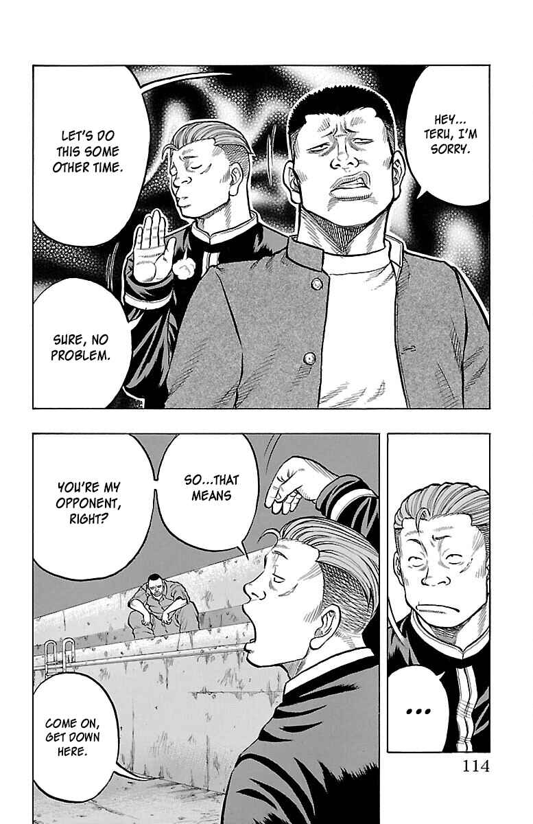 Drop Chapter 39 - Page 17