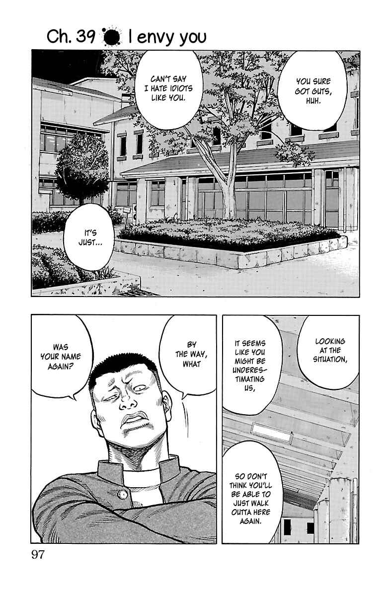 Drop Chapter 39 - Page 2