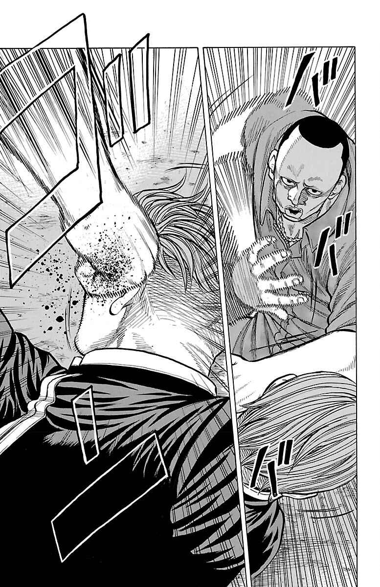 Drop Chapter 39 - Page 25