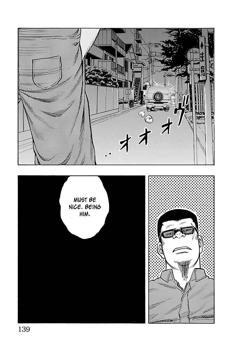 Drop Chapter 39 - Page 38