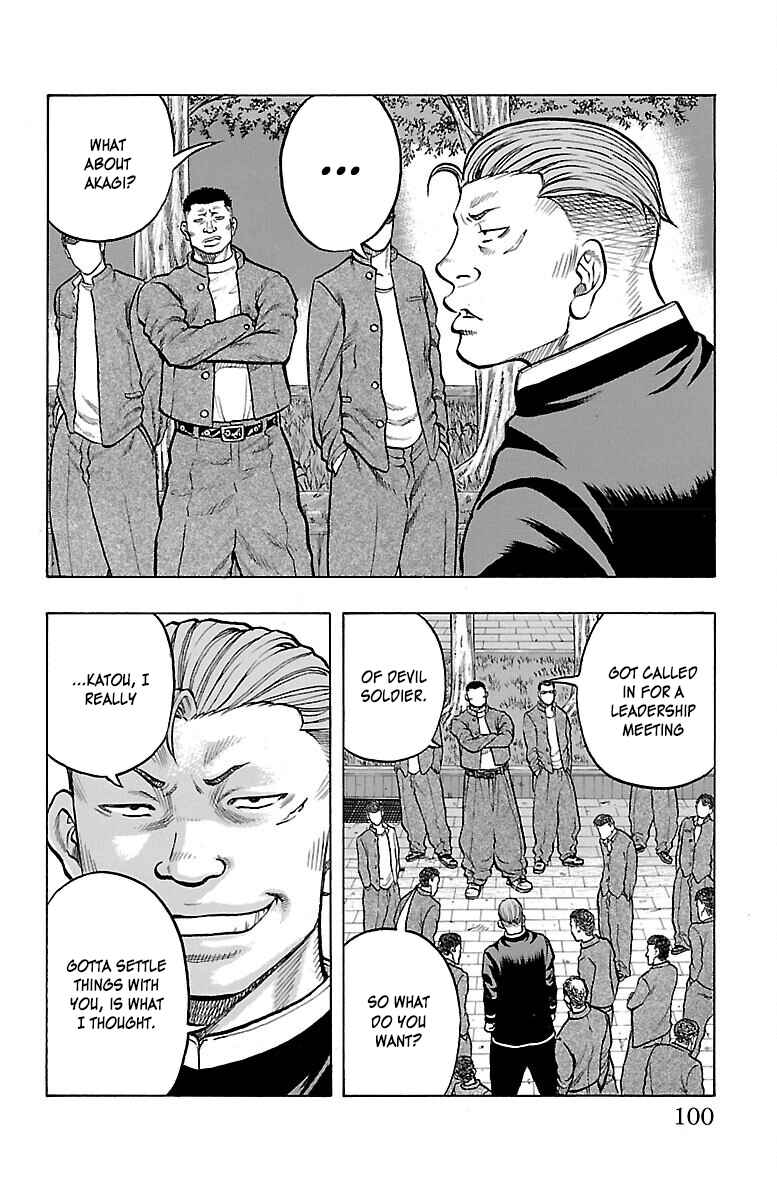 Drop Chapter 39 - Page 4