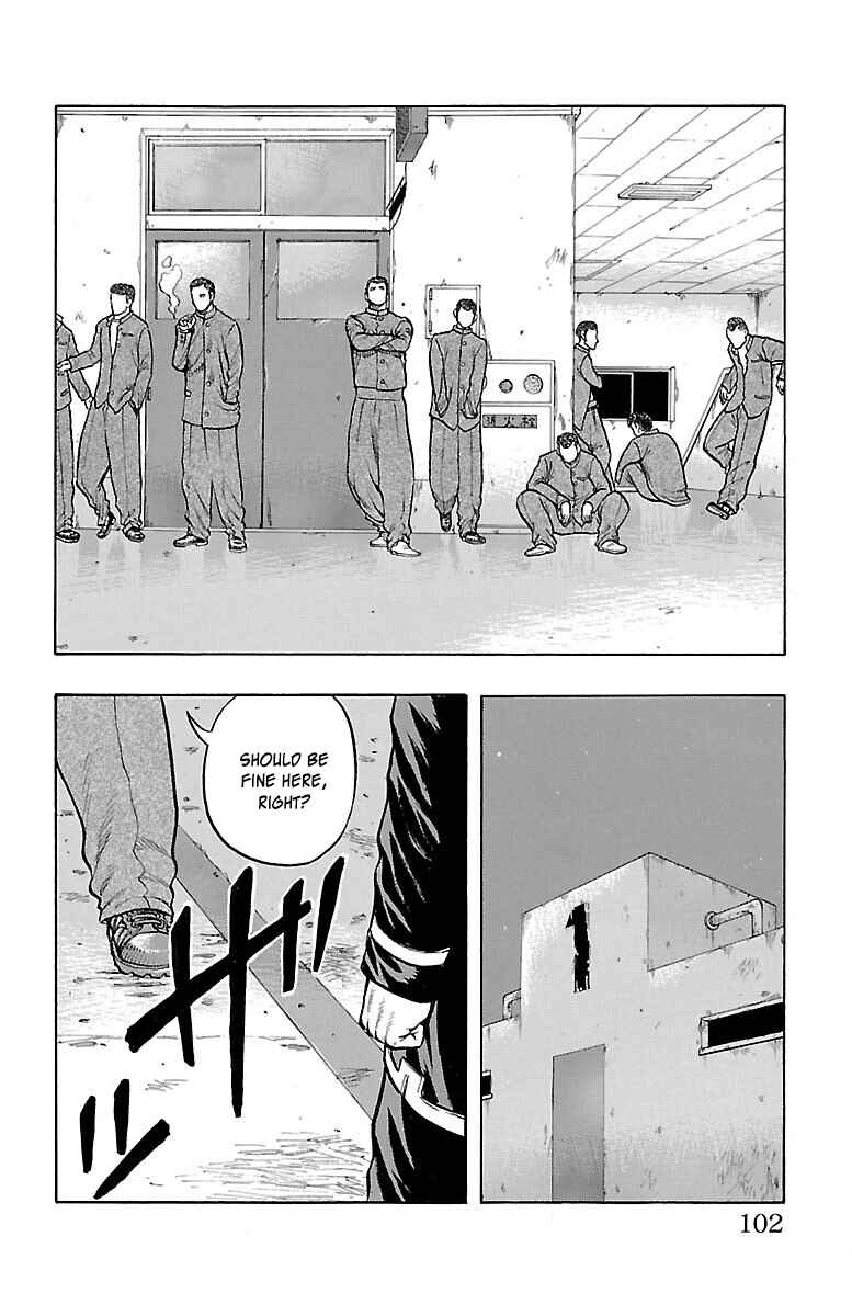 Drop Chapter 39 - Page 6