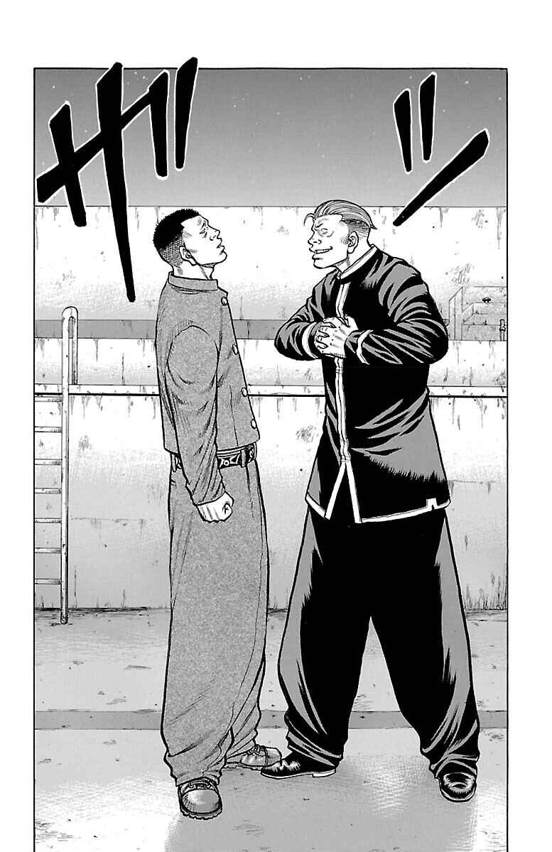 Drop Chapter 39 - Page 8