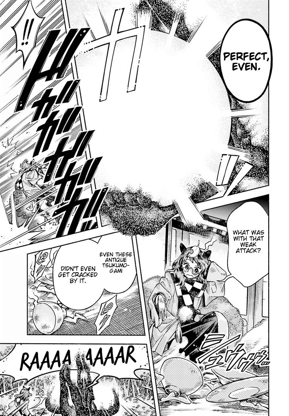 Touhou Suzunaan ~ Forbidden Scrollery. Chapter 51 - Page 17