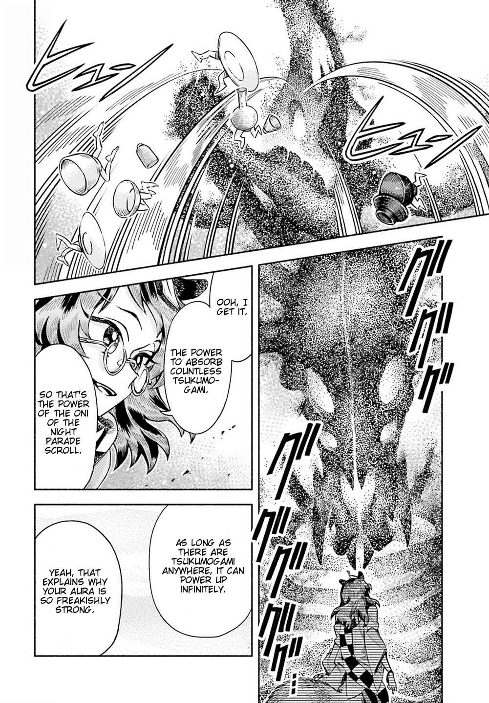 Touhou Suzunaan ~ Forbidden Scrollery. Chapter 51 - Page 18
