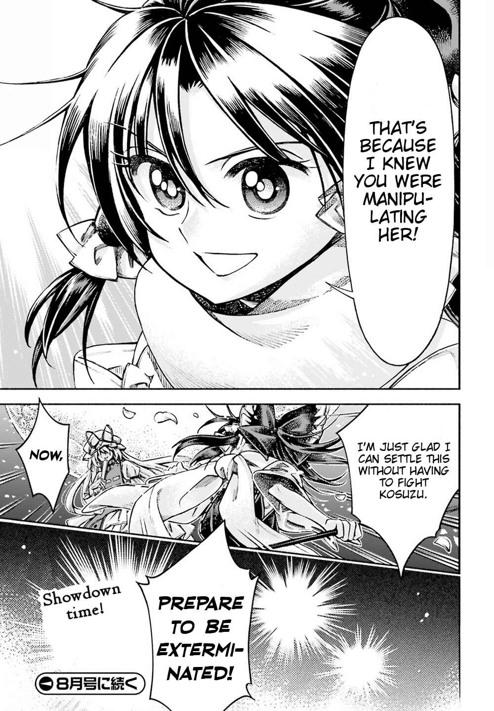 Touhou Suzunaan ~ Forbidden Scrollery. Chapter 51 - Page 24