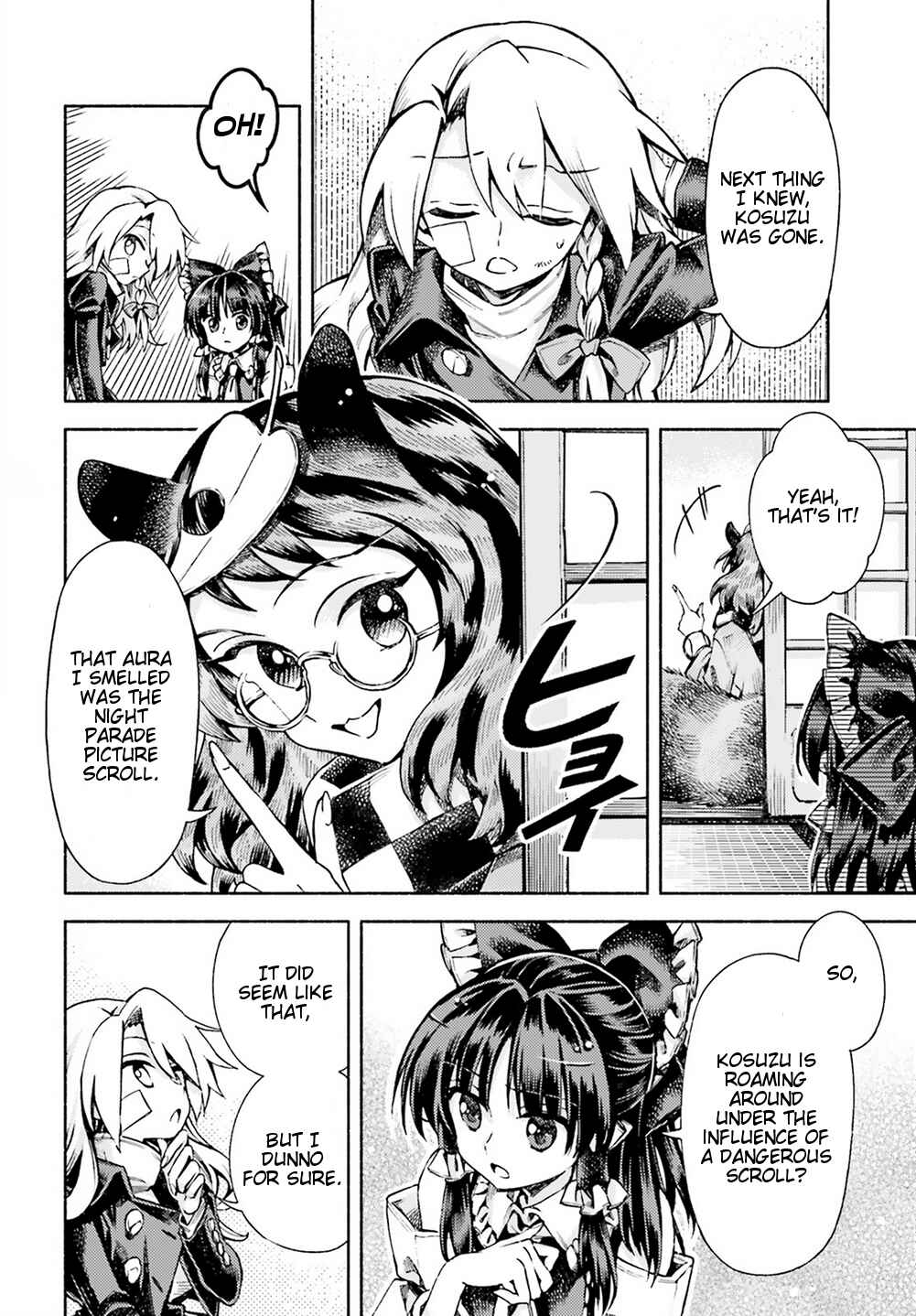 Touhou Suzunaan ~ Forbidden Scrollery. Chapter 51 - Page 4