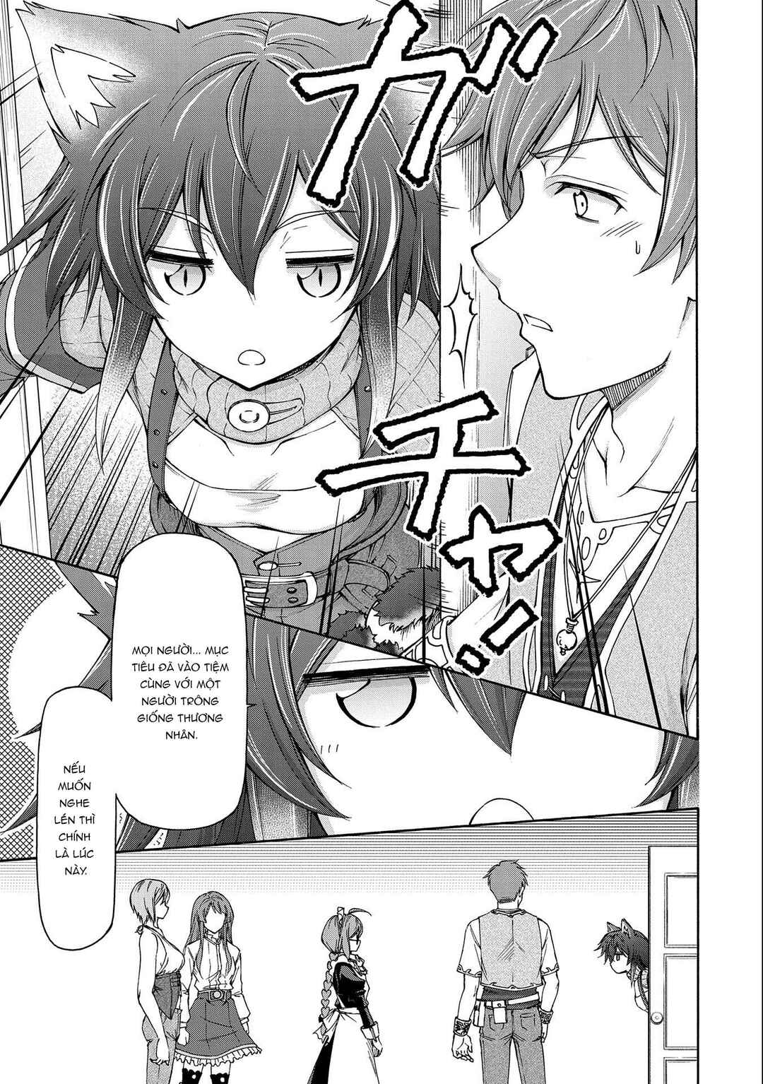 Maid nara Touzen desu. ~Nureginu wo Kiserareta Bannou Maid-san wa Tabi ni Deru Koto ni shimashita.~ Chapter 13 - Page 32