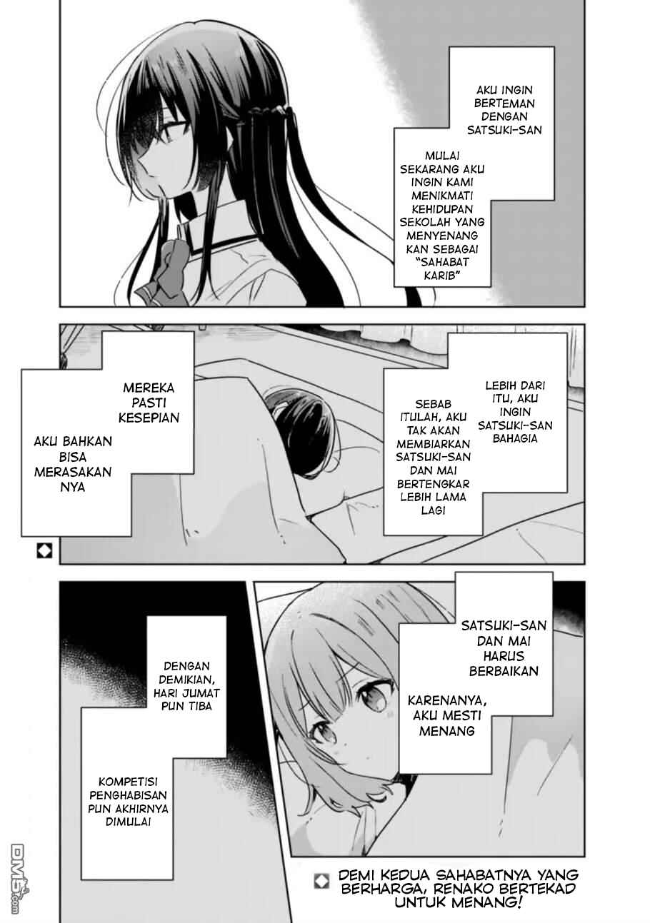 Watashi ga Koibito ni Nareru Wakenai jan, Murimuri! (※Muri ja Nakatta!?) Chapter 33 - Page 14