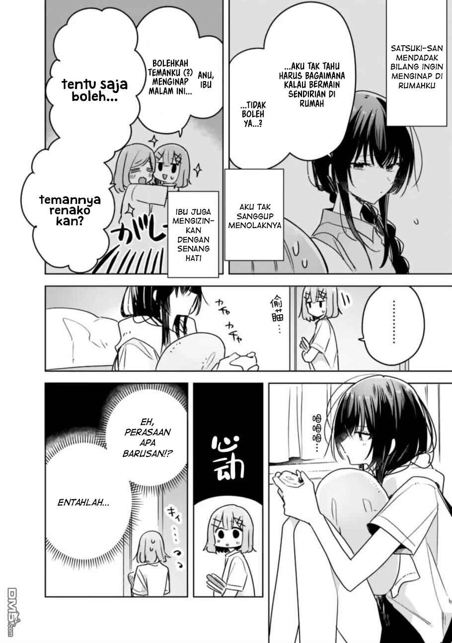 Watashi ga Koibito ni Nareru Wakenai jan, Murimuri! (※Muri ja Nakatta!?) Chapter 33 - Page 3