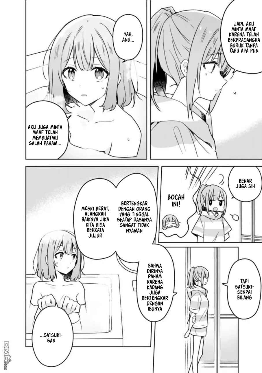 Watashi ga Koibito ni Nareru Wakenai jan, Murimuri! (※Muri ja Nakatta!?) Chapter 33 - Page 7