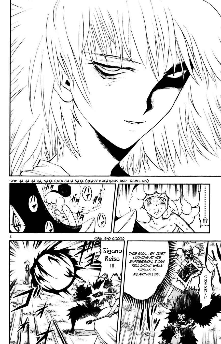 Zatch Bell!! Chapter 285 - Page 4