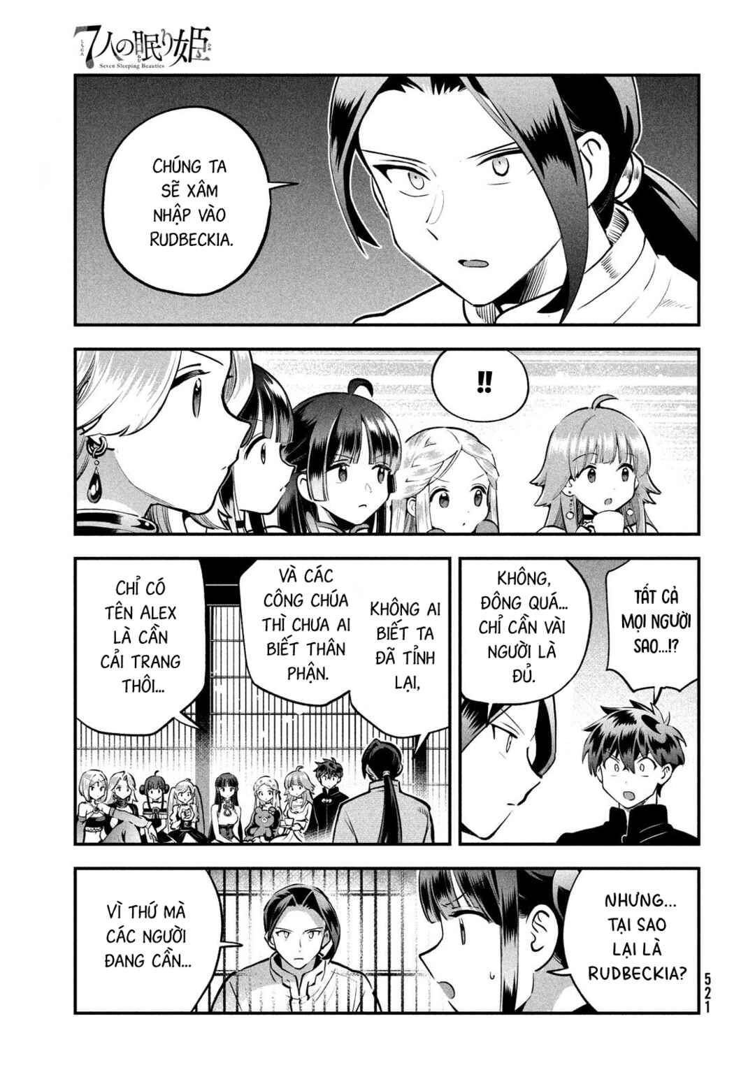 7-Nin no Nemuri Hime Chapter 93 - Page 15