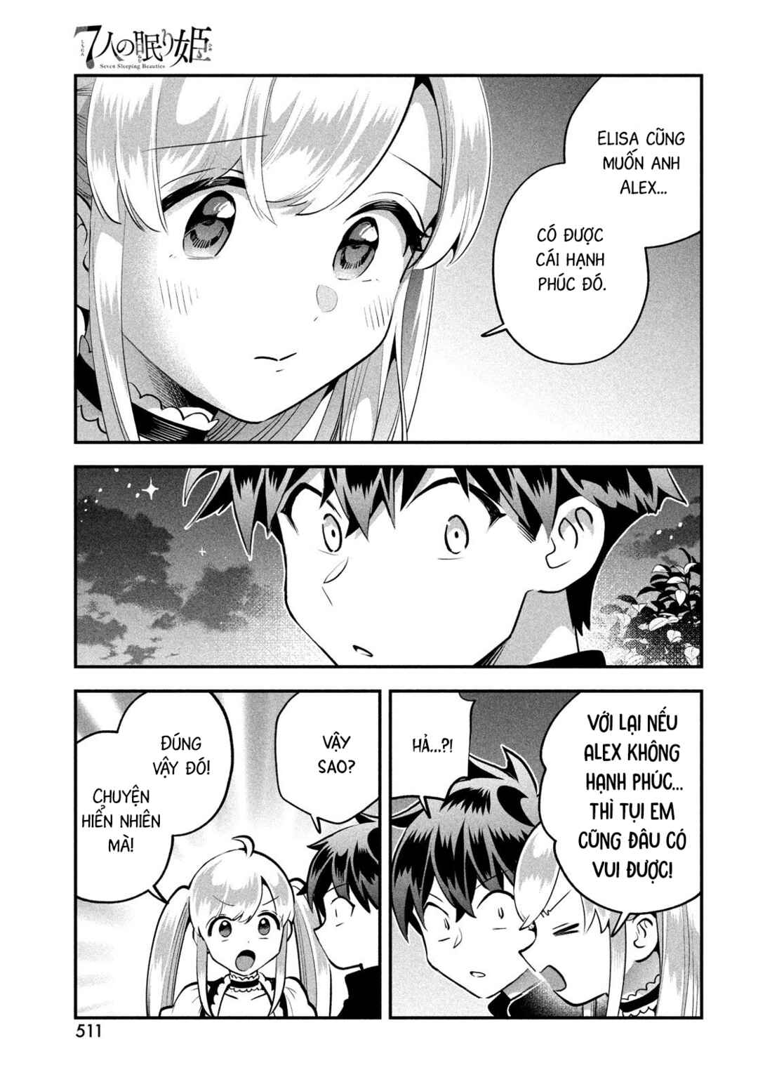 7-Nin no Nemuri Hime Chapter 93 - Page 5