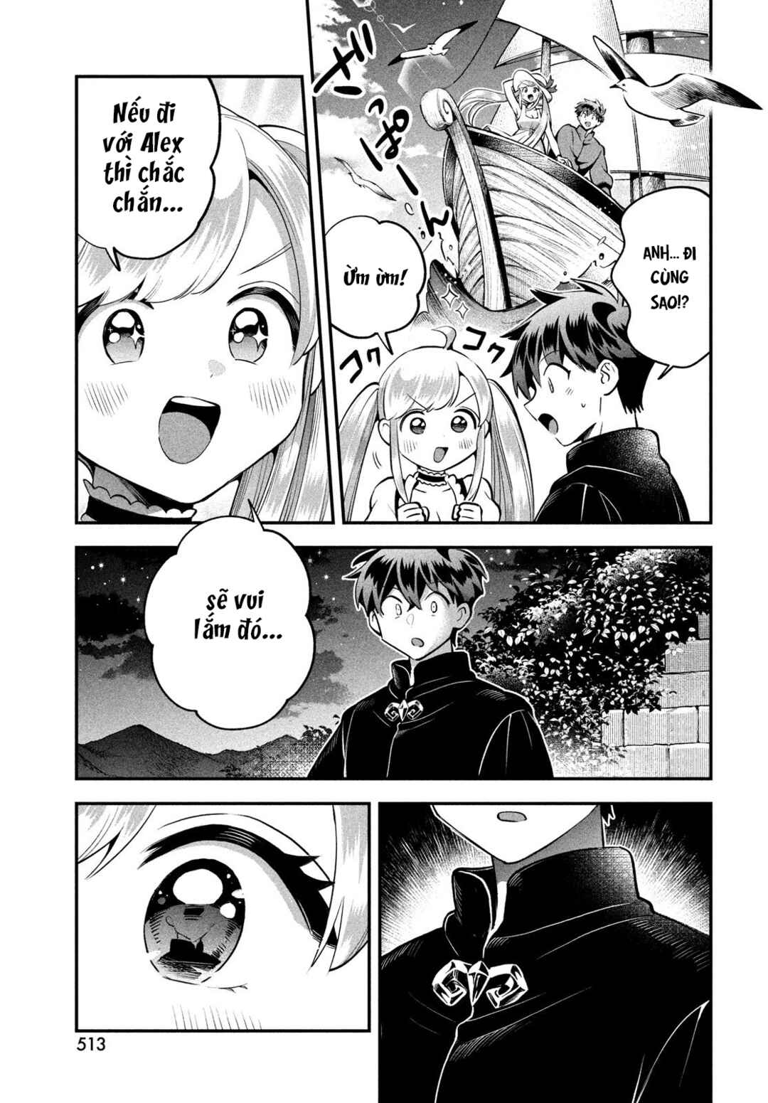 7-Nin no Nemuri Hime Chapter 93 - Page 7