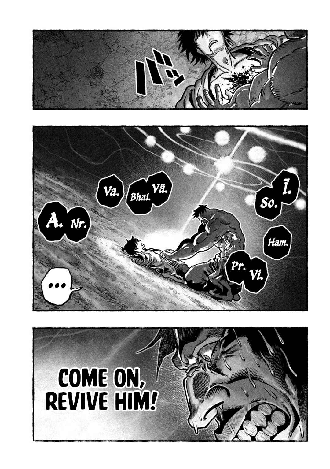 Shoujouhime Chapter 4 - Page 23