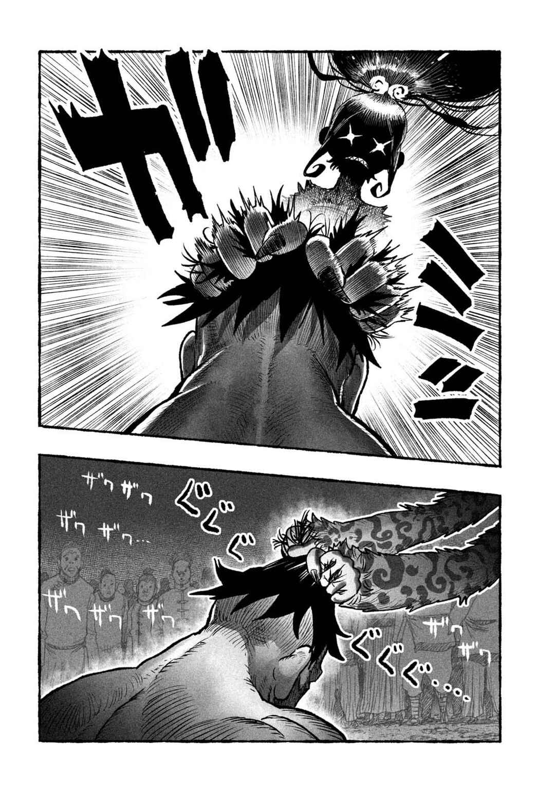 Shoujouhime Chapter 4 - Page 36