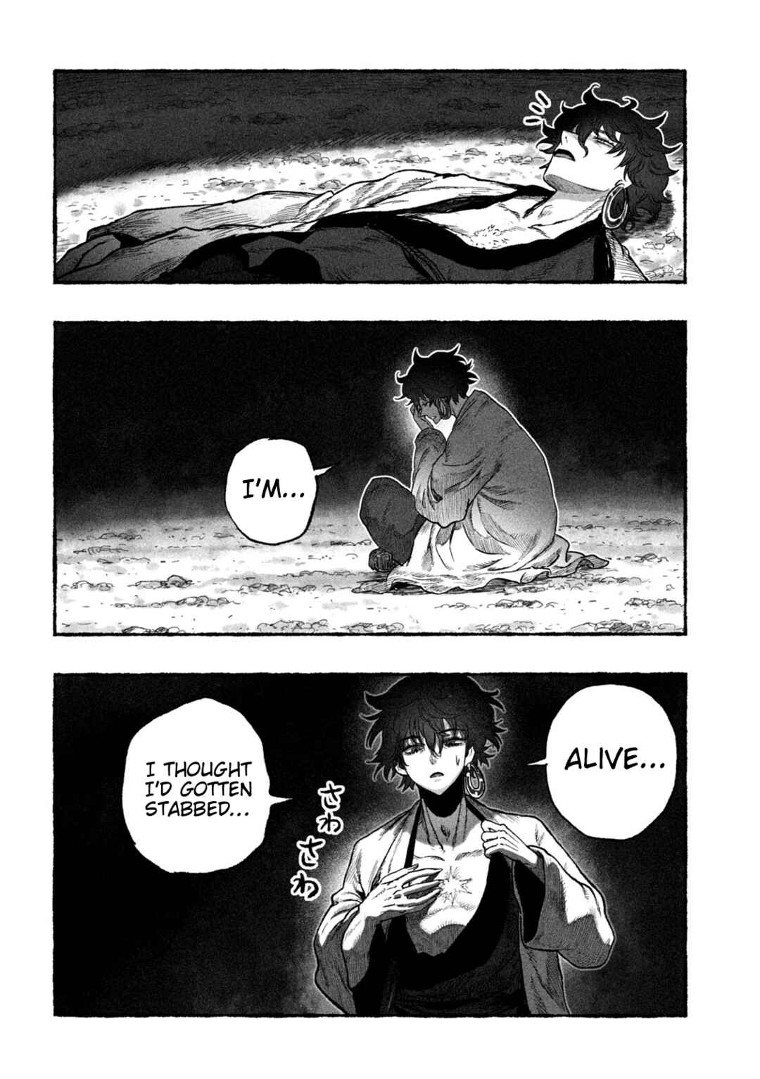 Shoujouhime Chapter 4 - Page 39