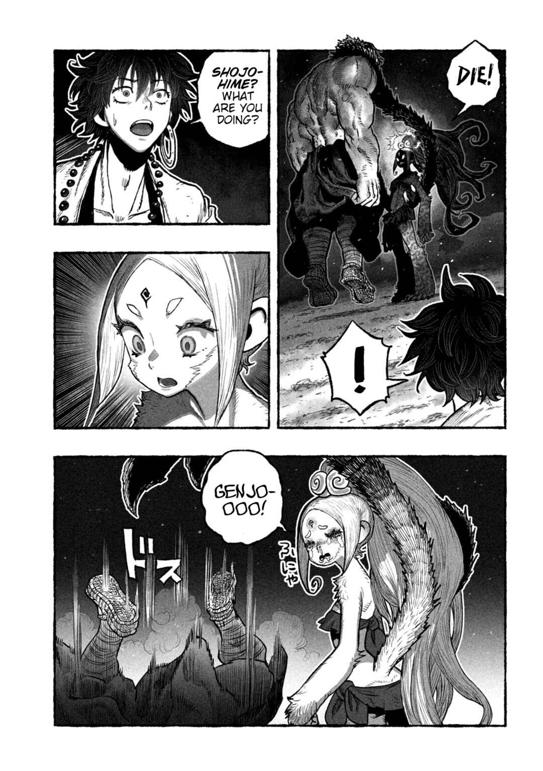 Shoujouhime Chapter 4 - Page 40