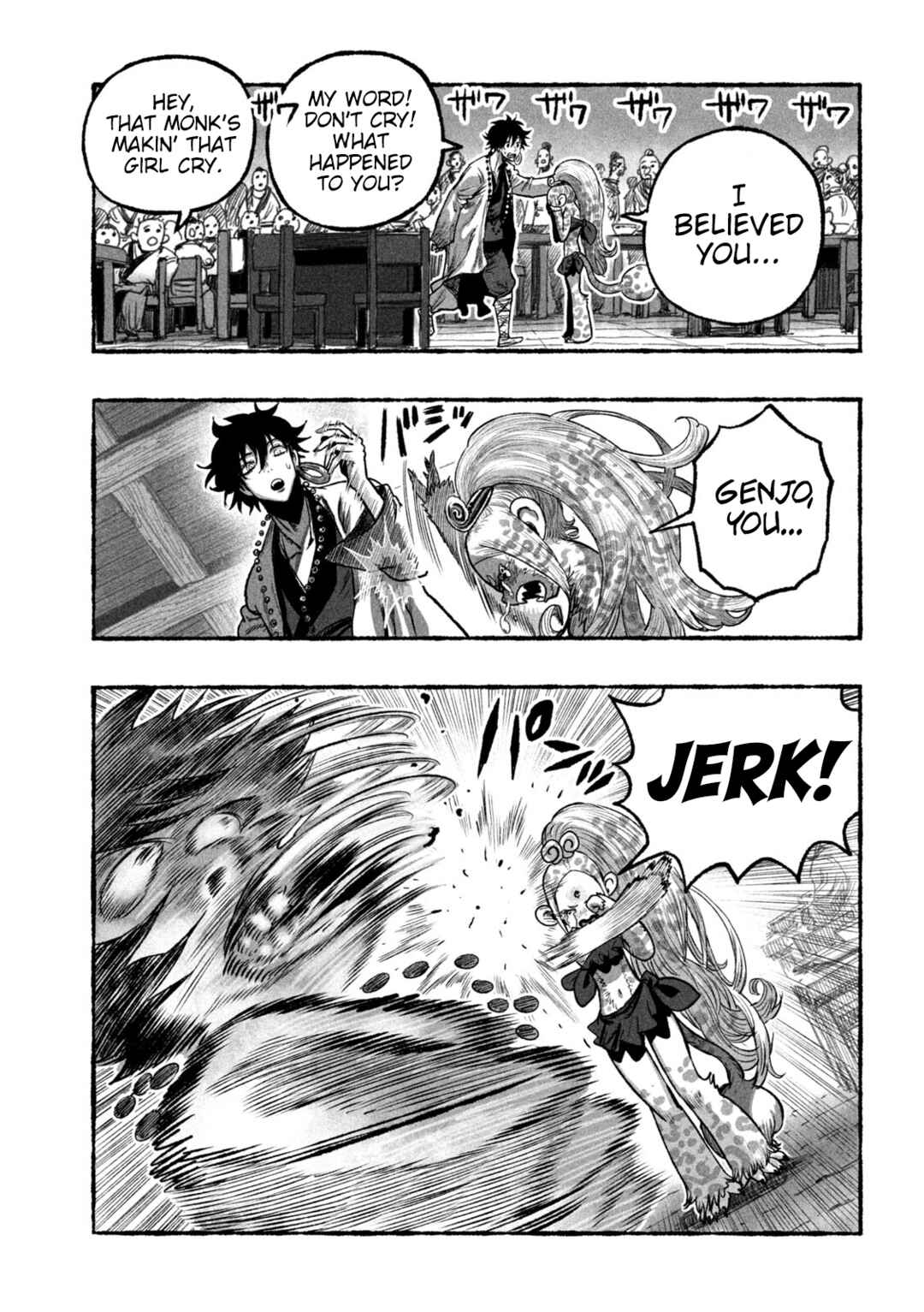Shoujouhime Chapter 4 - Page 7