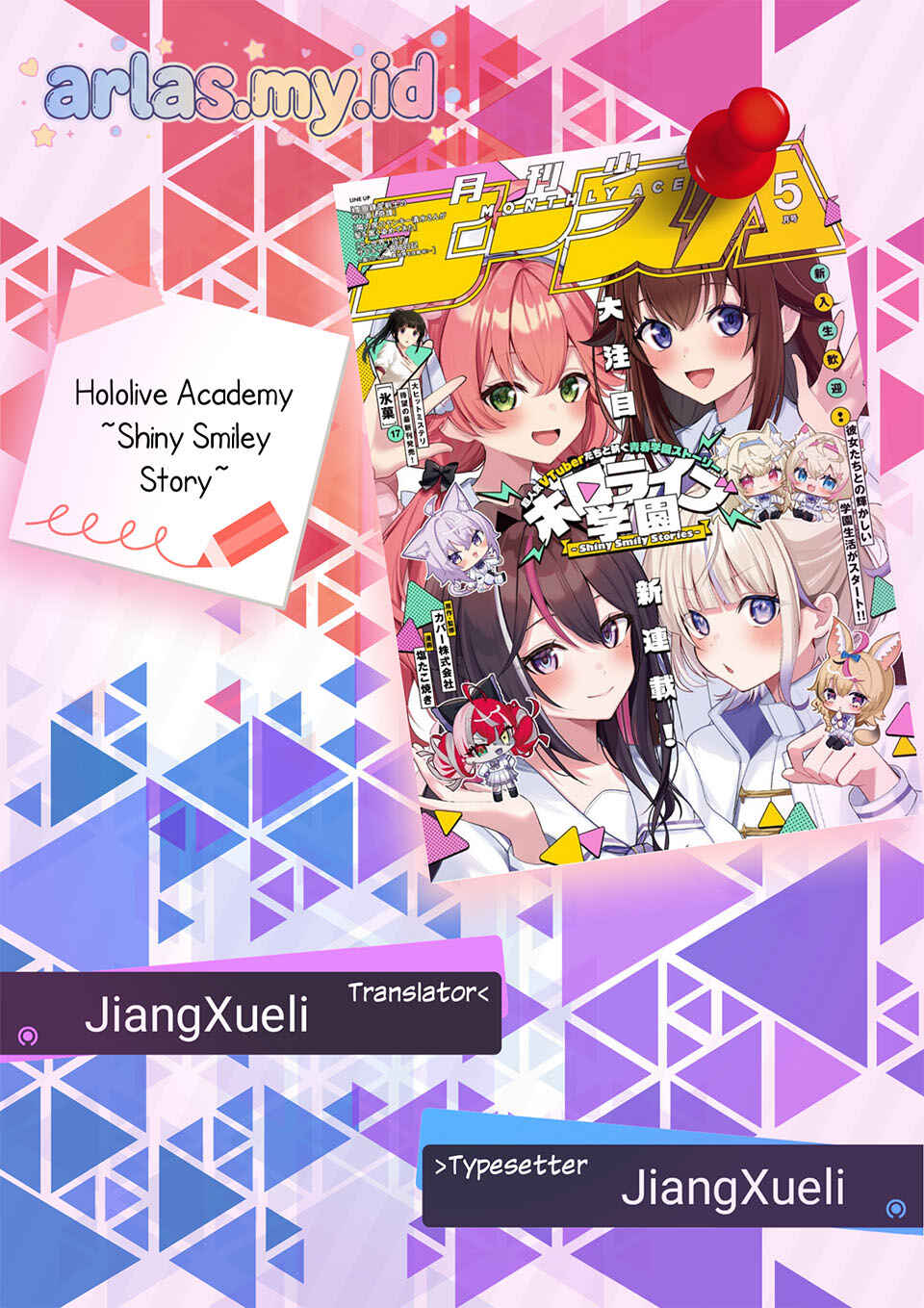 Hololive Gakuen ～Shiny Smily Stories～ Chapter 1 - Page 1