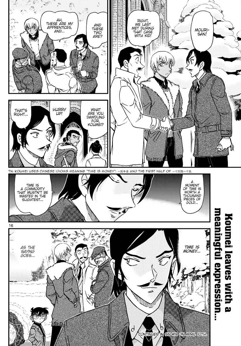 Detective Conan Chapter 1031 - Page 16