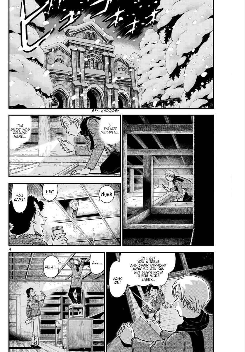 Detective Conan Chapter 1031 - Page 4