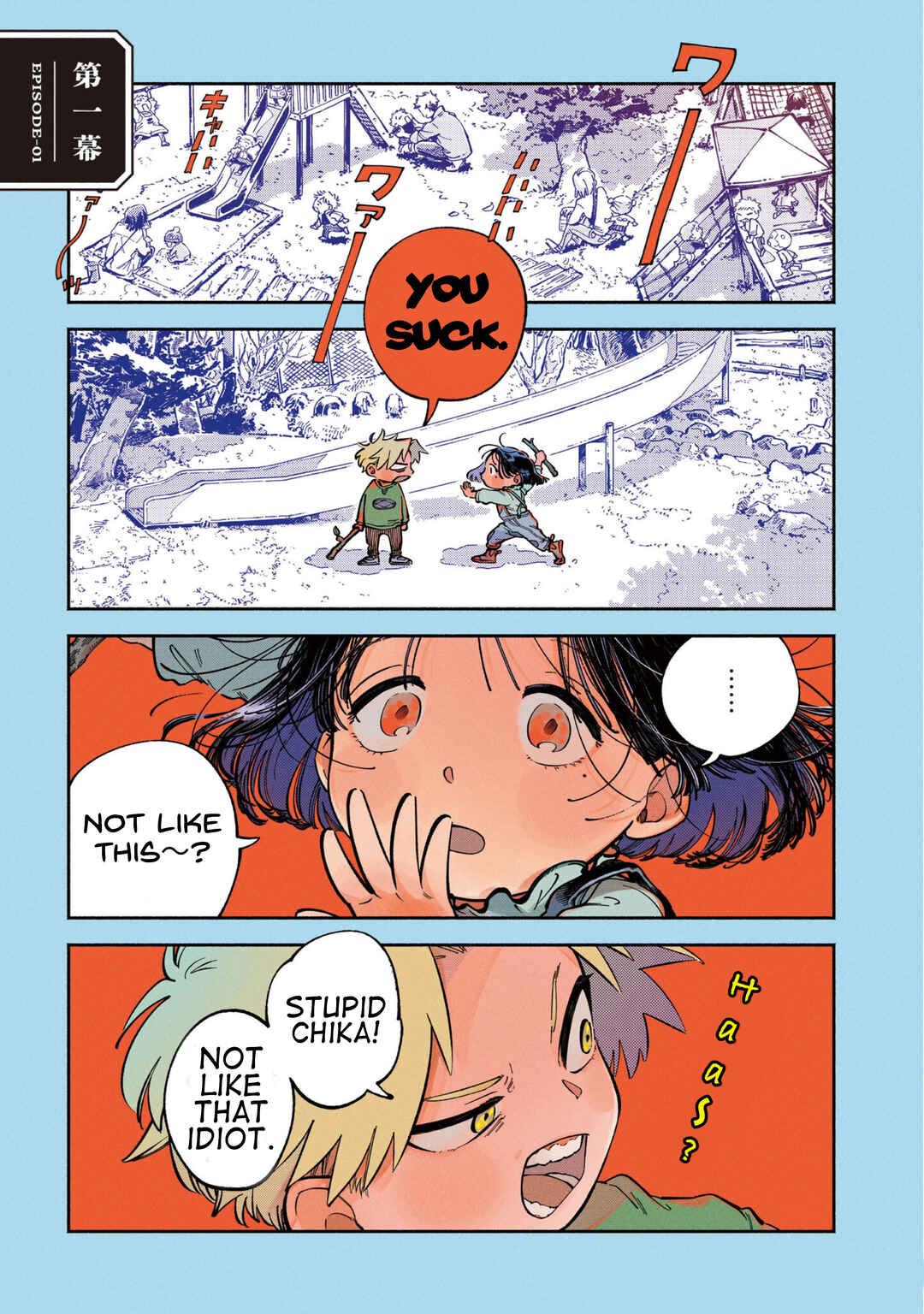 Dawn Dance Chapter 1 - Page 1