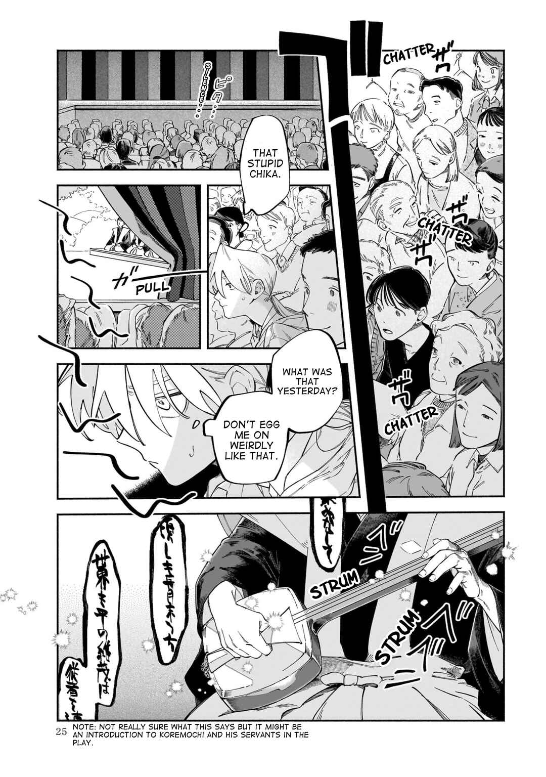 Dawn Dance Chapter 1 - Page 24