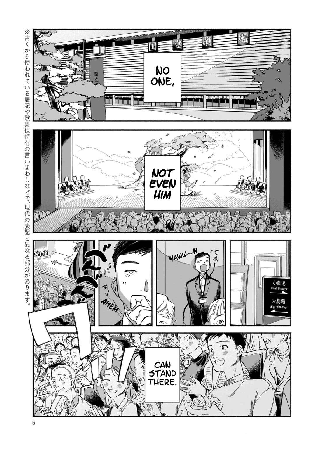 Dawn Dance Chapter 1 - Page 4