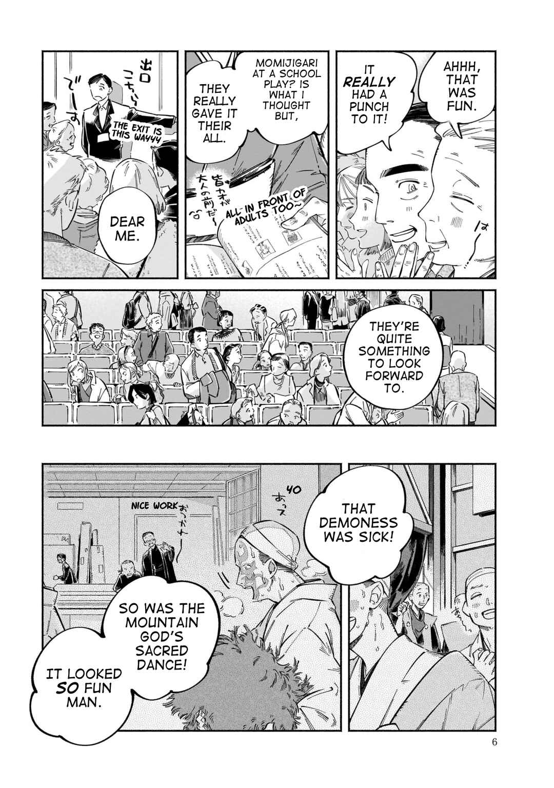 Dawn Dance Chapter 1 - Page 5