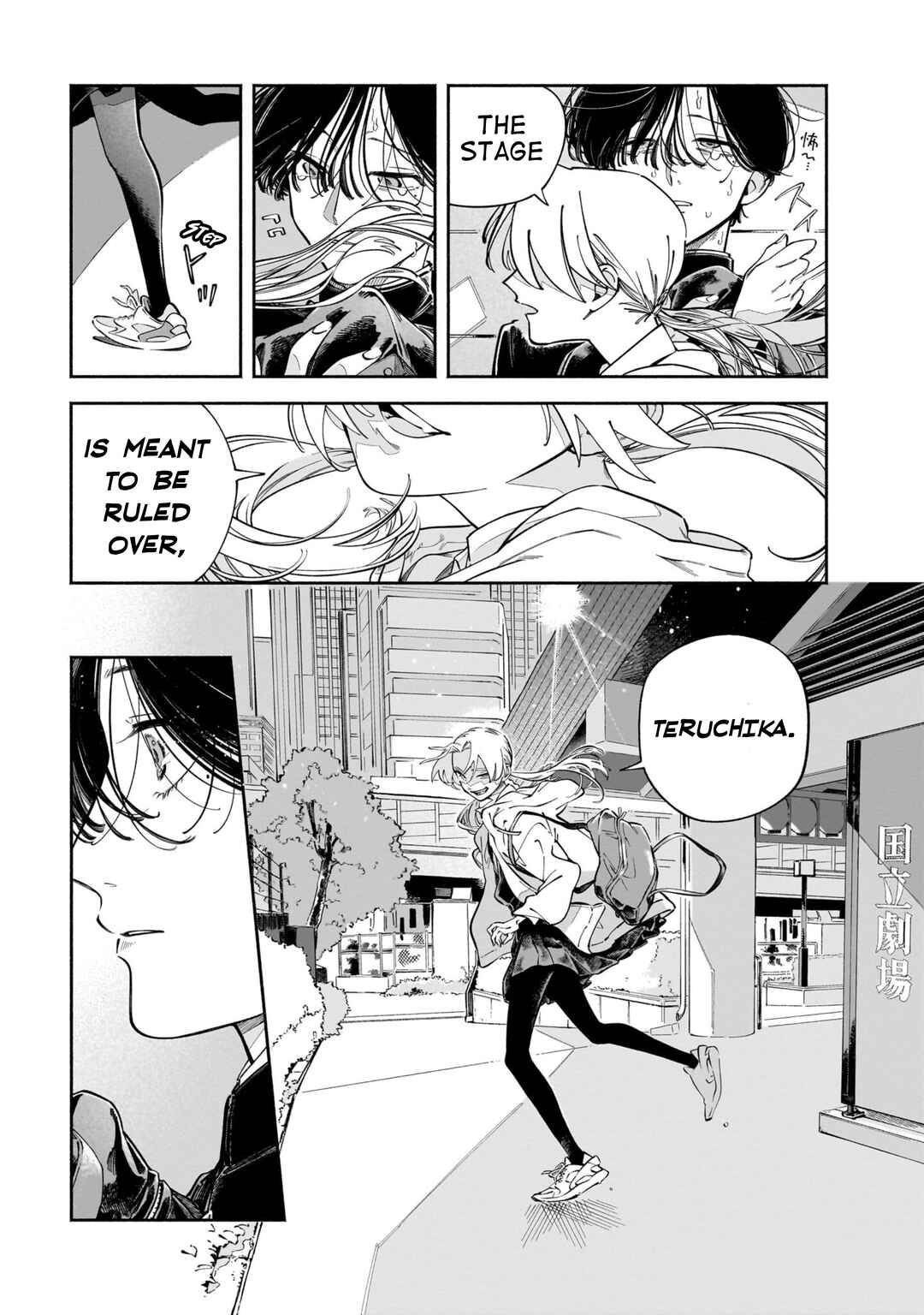 Dawn Dance Chapter 1 - Page 9
