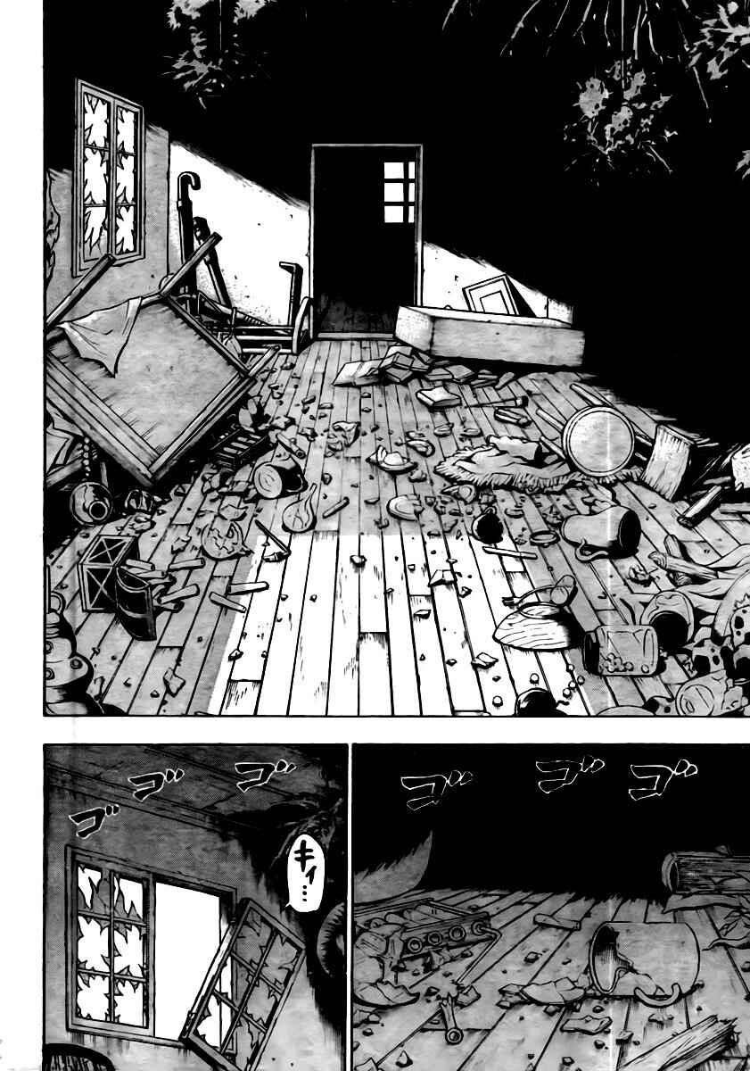 Beelzebub Chapter 43 - Page 10