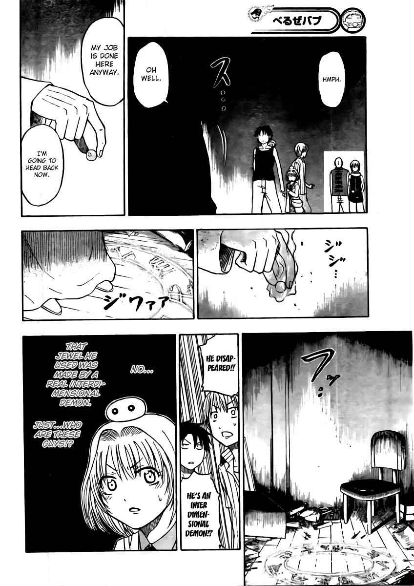 Beelzebub Chapter 43 - Page 14